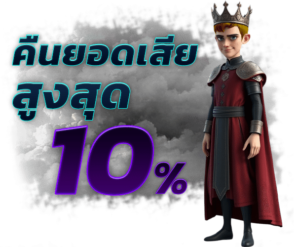 โปรโมชั่น kc9a8.com รูปที่ 4 600x500